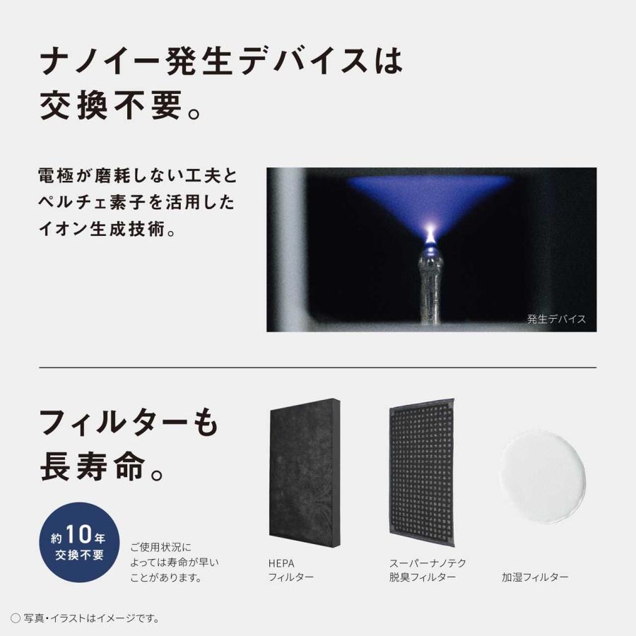 Panasonic（パナソニック） 【正規店】Panasonic F-VXW90-TM(木目調