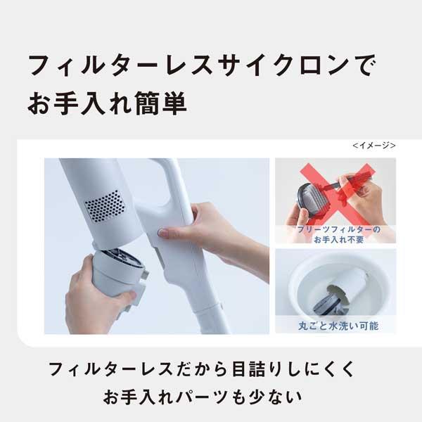 Panasonic（パナソニック） MC-NX700K-W(ホワイト) セパレート型