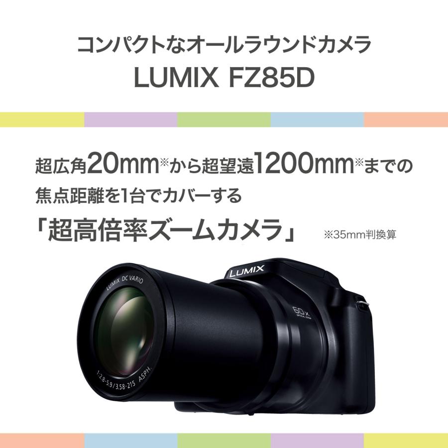 Panasonic（パナソニック） DC-FZ85D-K デジタルカメラ LUMIX FZ85D
