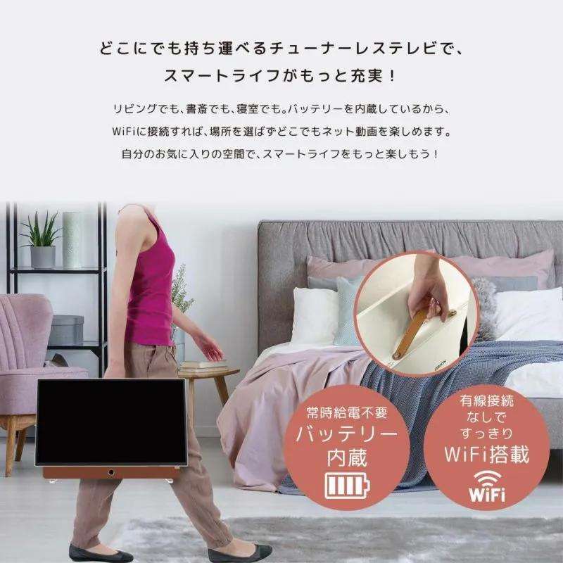 ORION オリオン PDG-241F 24V型 フルハイビジョン ポータブル