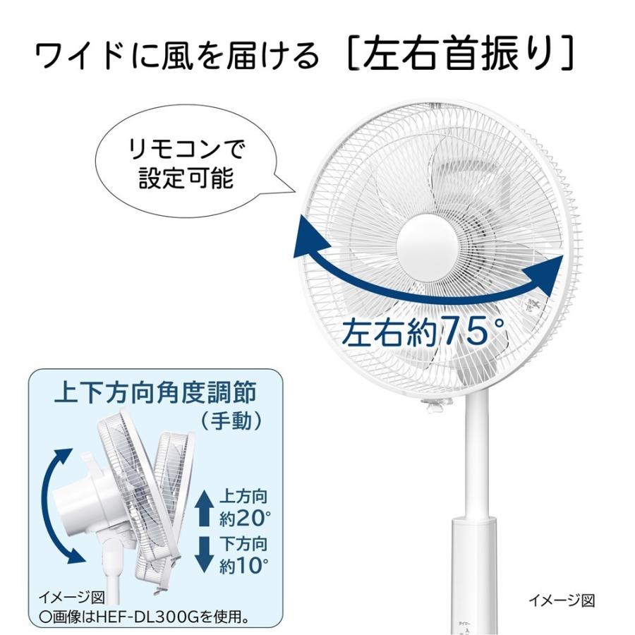 日立（HITACHI） HEF-AL300G ACリビング扇風機「うちわ風」リモコン
