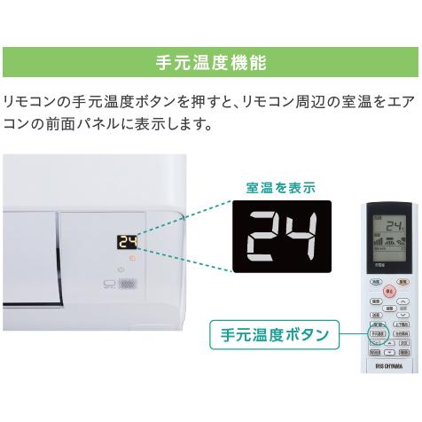 IRIS OHYAMA アイリスオーヤマ IHF-2209G 2025年モデル スタンダード