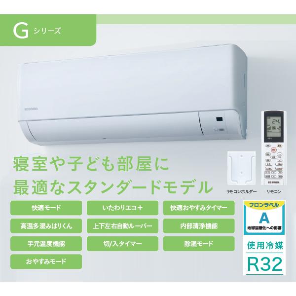 IRIS OHYAMA アイリスオーヤマ IHF-2209G 2025年モデル スタンダード