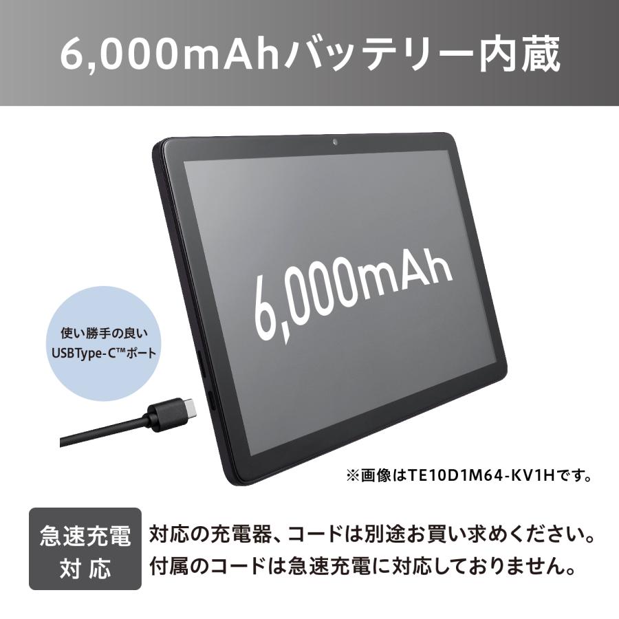 IRIS OHYAMA アイリスオーヤマ 10.1型タブレット(Android14/メモリ4GB