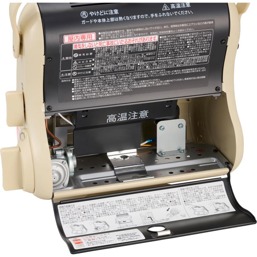 Iwatani（イワタニ） CB-STV-MYD3 カセットガスストーブ ポータブル