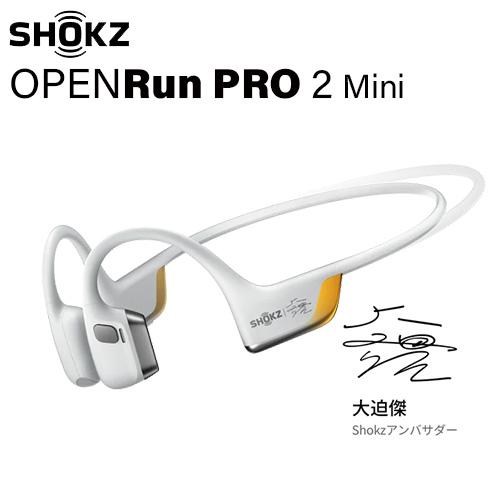 Shokz（ショックス） 新世代ワイヤレス骨伝導イヤホン OpenRunPRO2
