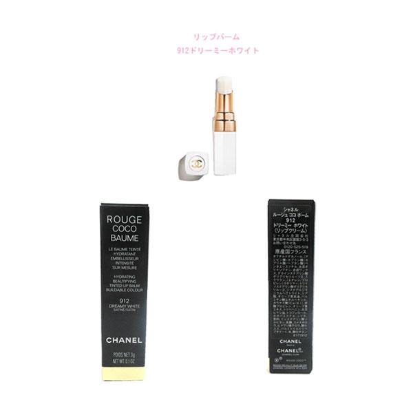 シャネル クリスマスコフレ リップ アンド ネイル ケア セット 2025