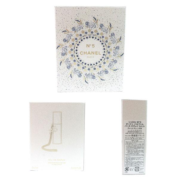 HERMES（エルメス） ≪新品≫シャネル 2025年 限定 Xmas No5 オードゥ