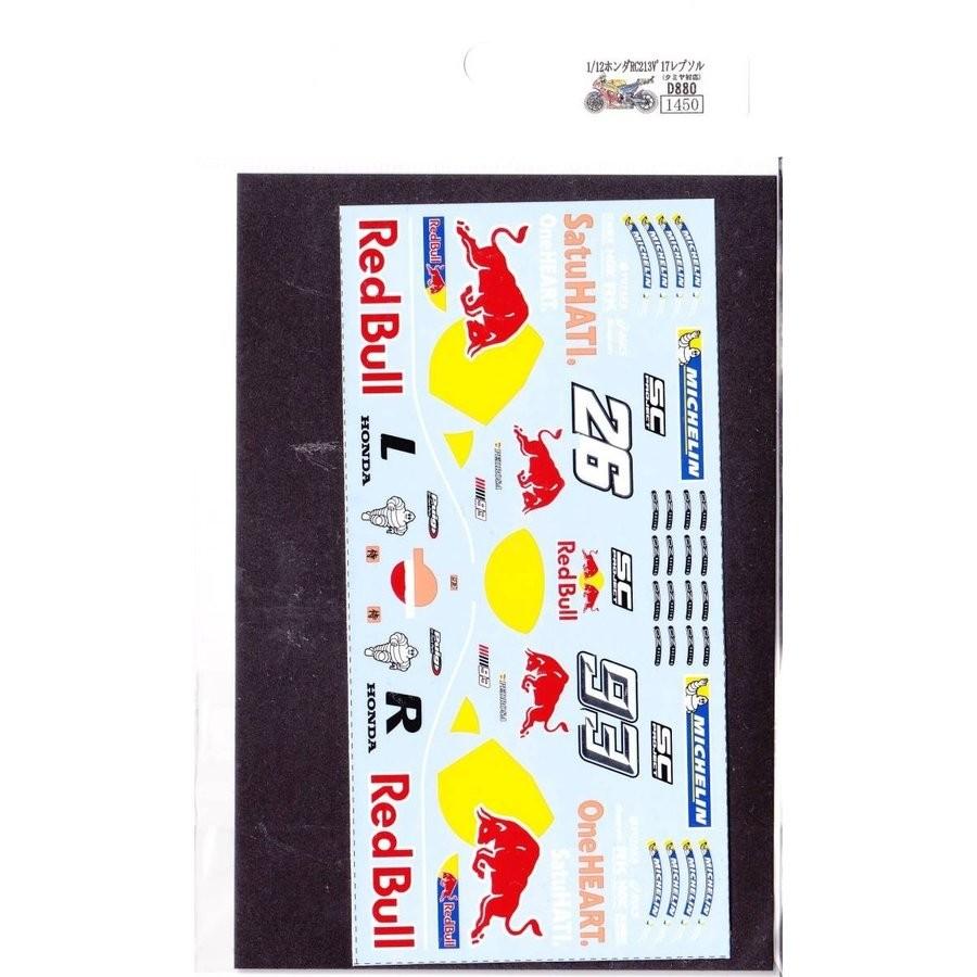 1/12ホンダRC213V'17デカール : ミュージアムコレクション - 通販