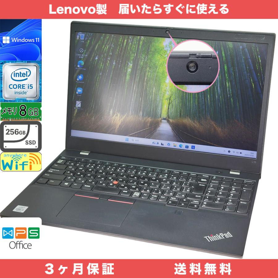 ThinkPad i5 SSD 1TB メモリー16G (訳あり). 楽天市場】ThinkPad