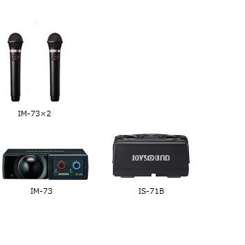 JOYSOUND 赤外線ワイヤレスマイク IM-73(3MHz) 4点セット【新品