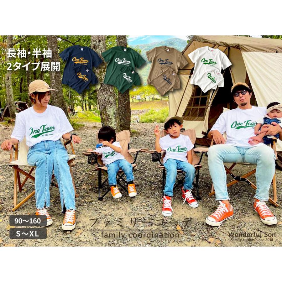 すずりん様 4枚 名入れtシャツ 運動会 リンクコーデ ファミリーコーデ