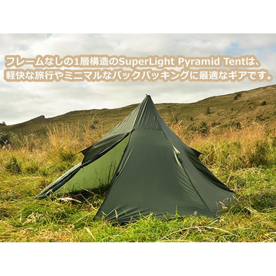 DD Hammocks DD テント DD SuperLight - Pyramid Tent スーパーライト