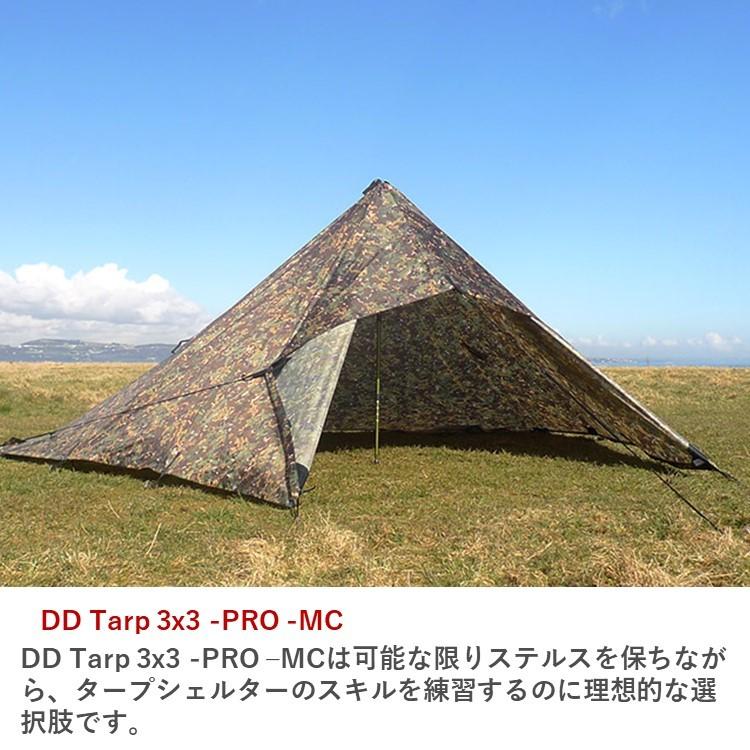 DD Hammocks DDタープ DD Tarp 3x3 - PRO - Olive Green 爆買