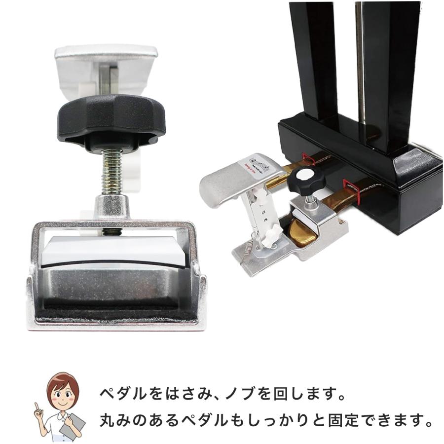 ピアノ 補助ペダル Pedal PLUS Do ペダルプラス ドゥ 最短発送