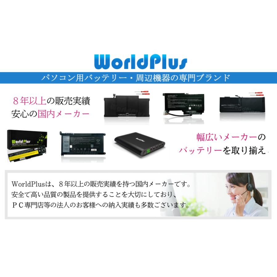 MacBook Pro WorldPlus A1953 互換バッテリー 15インチ 2018 2019