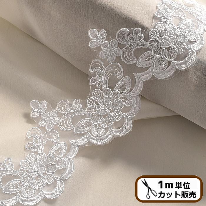 MY mama レース チュール 刺繍 手芸 ドレス 手作り ベール