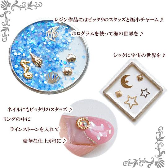 MY mama スタッズ セット 全12種類 合計約240個 全2色 ケース付き