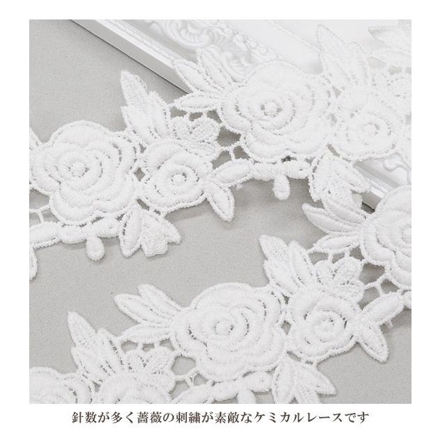 MY mama レース ケミカル リボン テープ ブレード おしゃれ 花 バラ