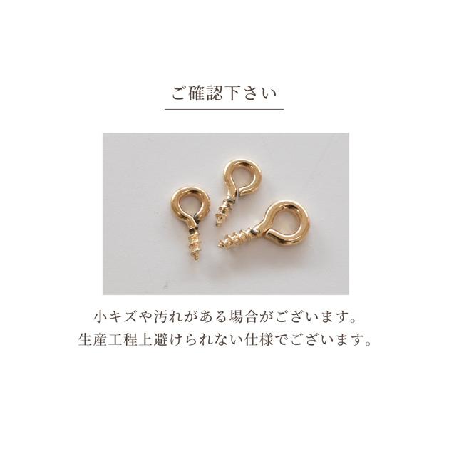 MY mama ヒートン 金具 ゴールド シルバー 8mm 30個 10mm 25個