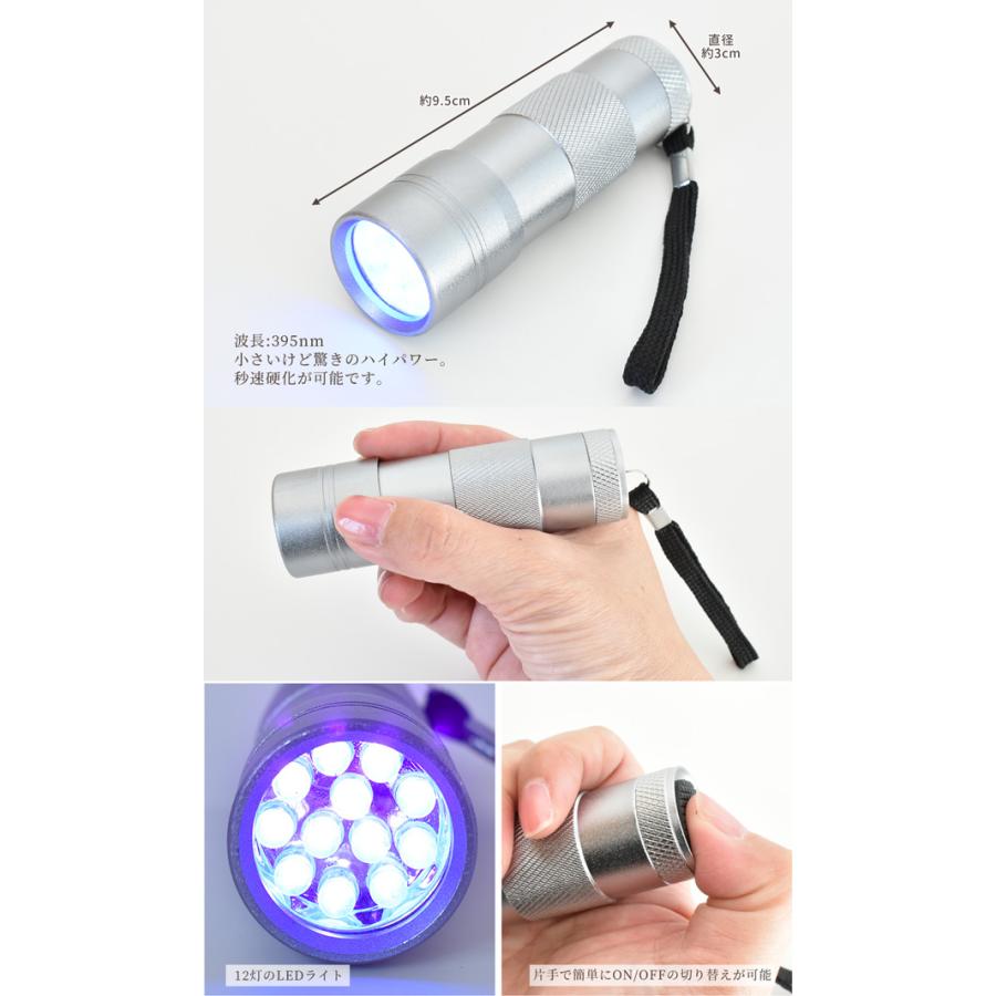 MY mama レジン ネイル LED ハンディ ライト 説明書付 ゆうパケット