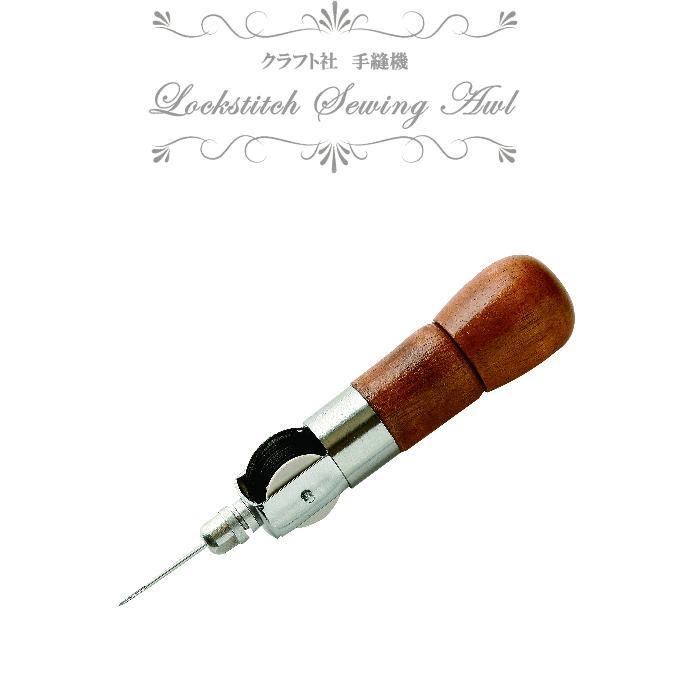 クラフト社 手縫機 □ 工具 革 アウトドア テント 道具 初心者 革材料