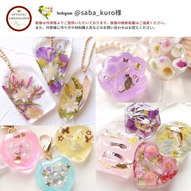 MY mama レジン液 2液性 大容量 900g 安い エポキシ樹脂 マイ