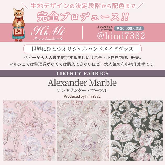 LIBERTY.（リバティ） リバティプリント 生地 タナローン 別注 国産