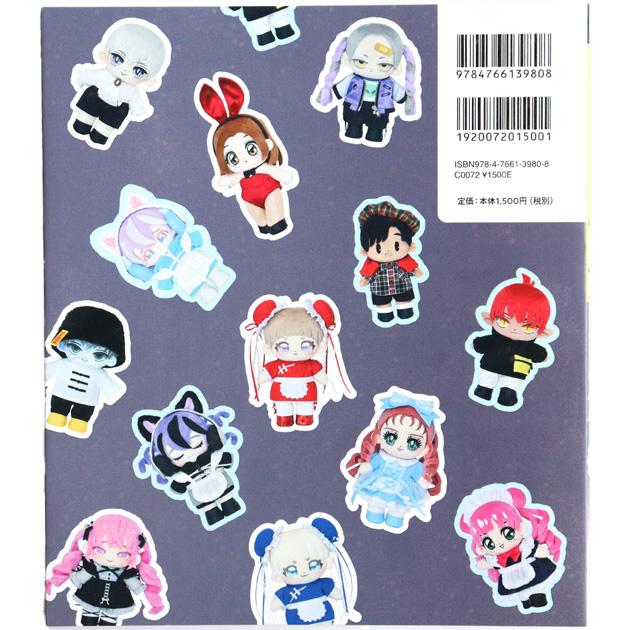 KIYOHARA 本 てづくり推しぬい wawaちゃんのお洋服 ファッションタイム