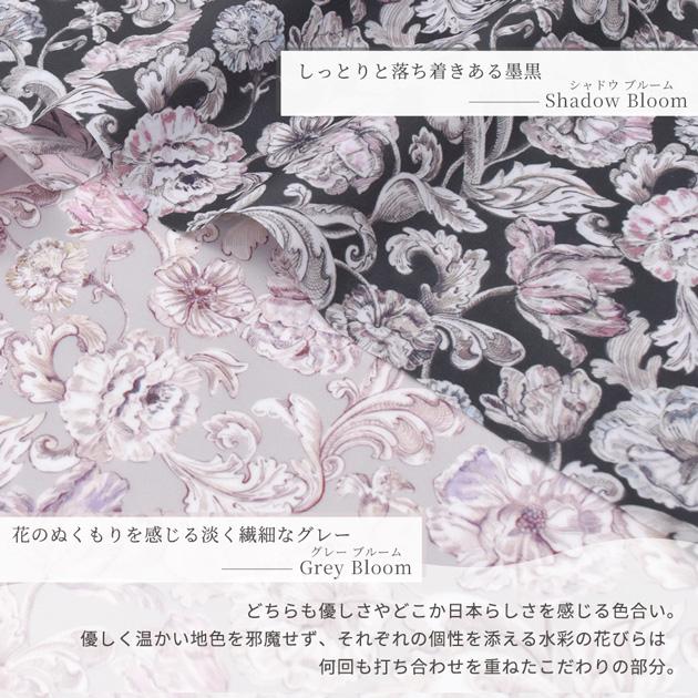 LIBERTY.（リバティ） リバティプリント 生地 つや消し ラミネート