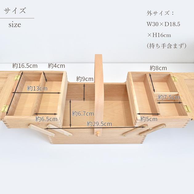倉敷意匠 裁縫箱 なら の ソーイングボックス おまけ2種付 □ 天然