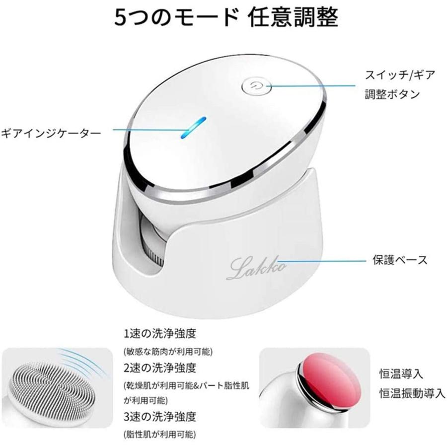 母の日 ギフト 美顔器 電動 洗顔ブラシ 超音波 洗顔機 毛穴洗顔器 温熱