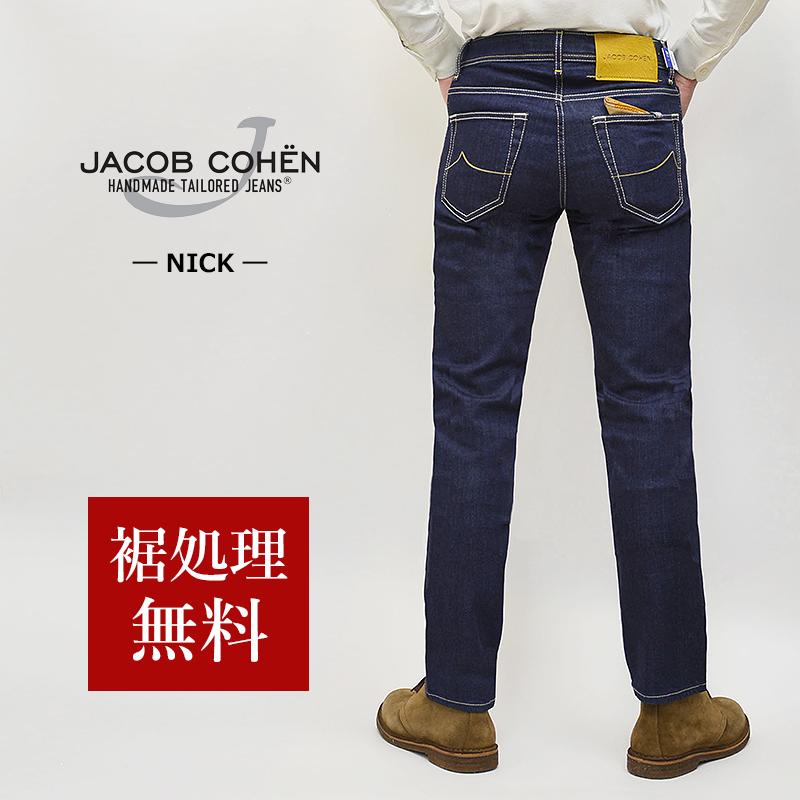 JACOB COHEN（ヤコブ コーエン） 【49%OFF／定価49,500円】JACOB COHEN