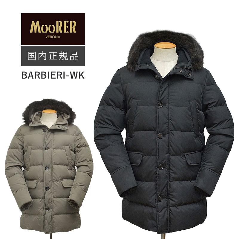 MOORER（ムーレー） 国内正規品 BARBIERI-WK バルビエリ ダウンコート