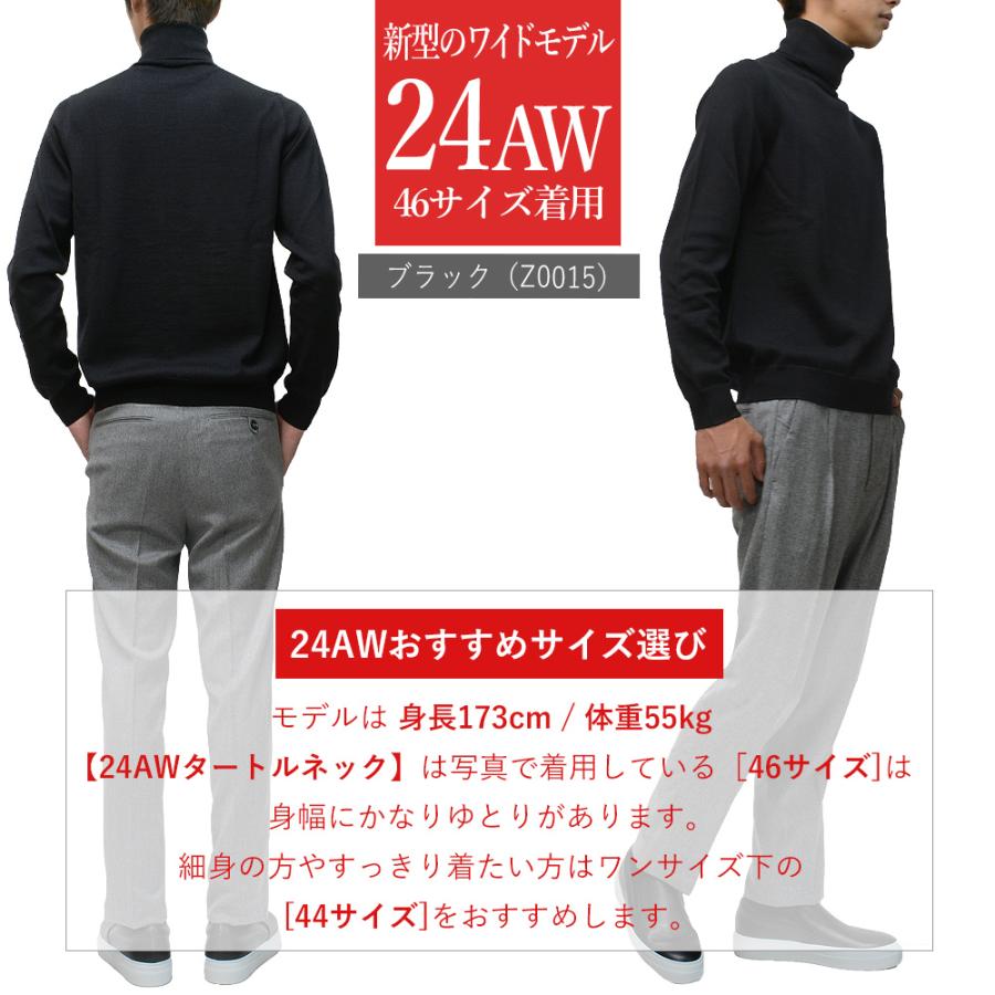 ZANONE（ザノーネ） ＜選べる2シルエット＞ 秋冬春 タートルネック 12