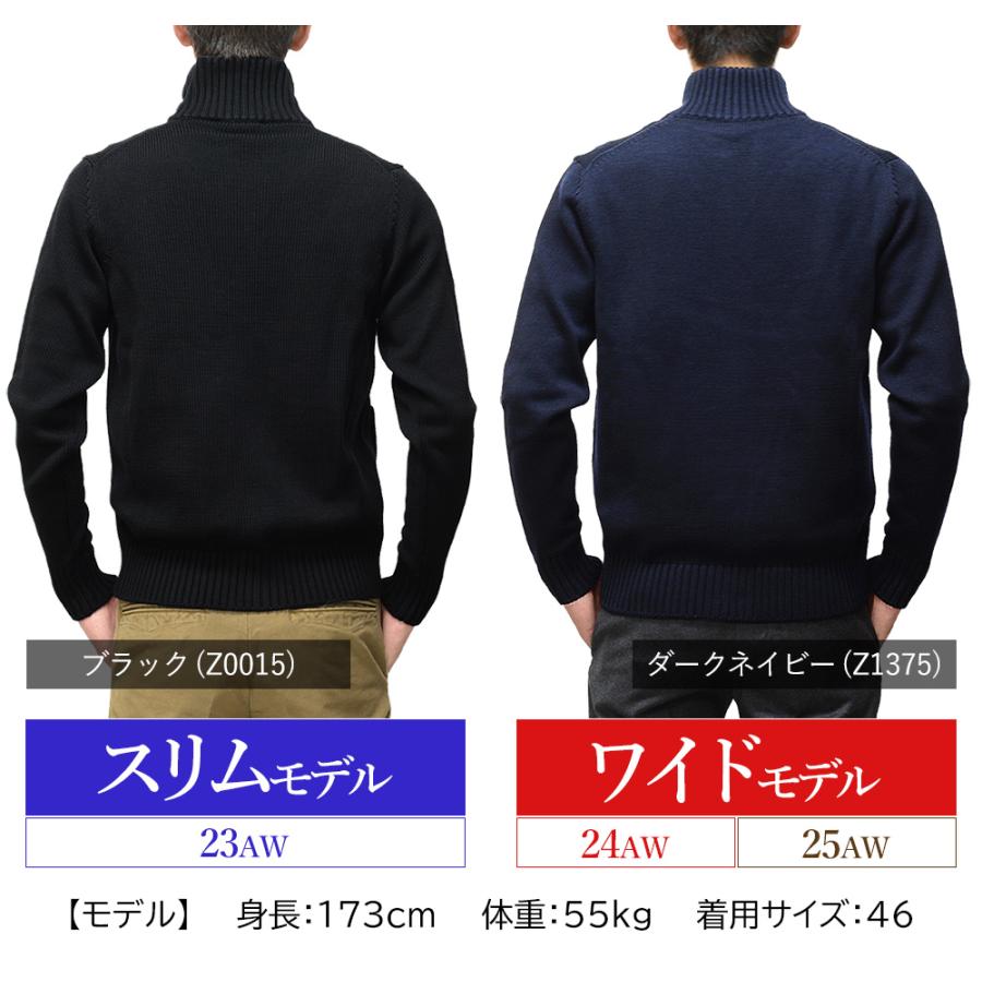 ZANONE（ザノーネ） ＜選べる2シルエット＞ 秋冬春 キョート CHIOTO 5