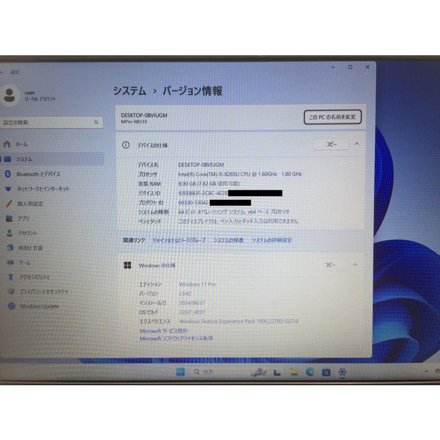 MousePro mouse / i5 8265U 8GB M.2 256GB 15.6インチ フルHD カメラ