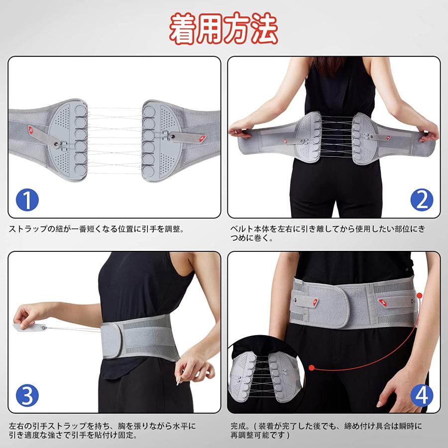 オールグゥ】正規品 Allgu-BELT 元祖滑車式発明メーカー 骨盤ベルト 腰