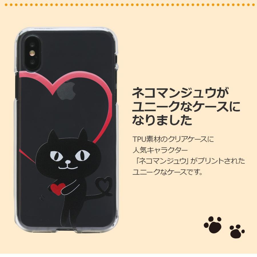 iPhone XS / X ケース Max abbi FRIENDS サイクリング イタズラネコ