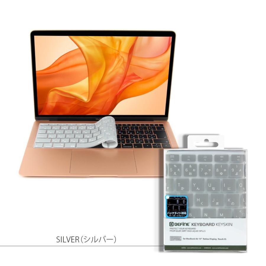 2018 Macbook Air 13インチ Touch ID対応 キーボードカバー BEFiNE