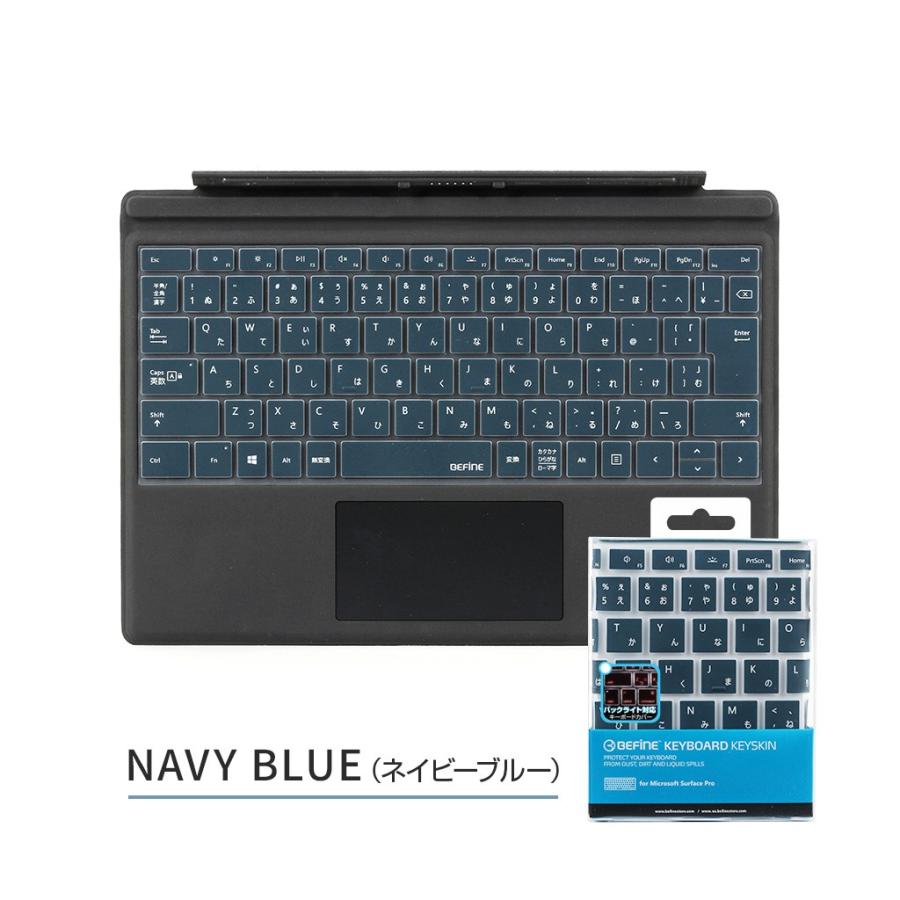 Surface Pro キーボードカバー キーボード保護シート BEFiNE キー