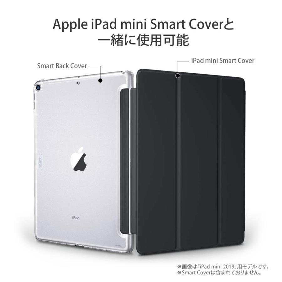 iPad mini 5 ケース (2019モデル) 専用 Smart Back Cover クリア