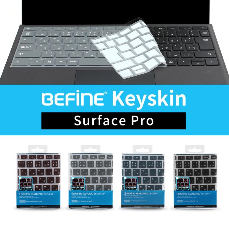 Surface Pro キーボードカバー キーボード保護シート BEFiNE キー