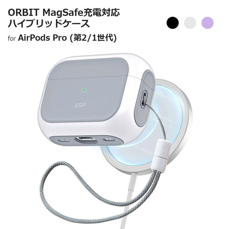 AirPods Pro 2 ハードケース MagSafe充電対応ハイブリッドケース ORBIT