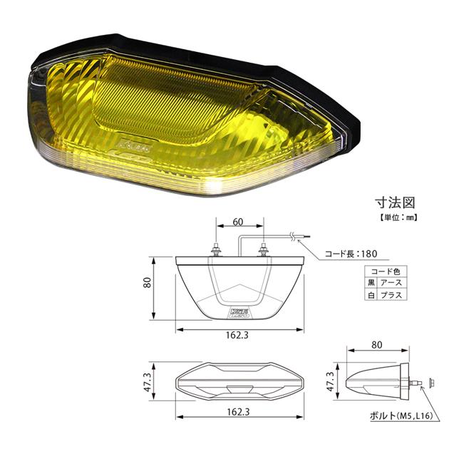 MU24Y. LEDマーカー＆アンダーライト2 マーカー発光色:イエロー [1