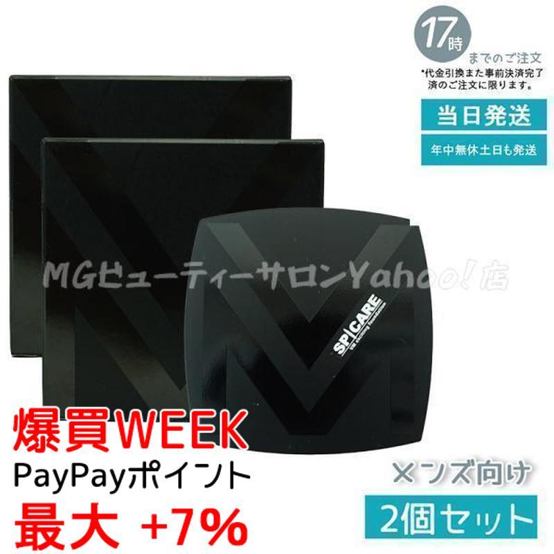 SPICARE V3 スピケア VMエキサイティングファンデーション 15g 2個