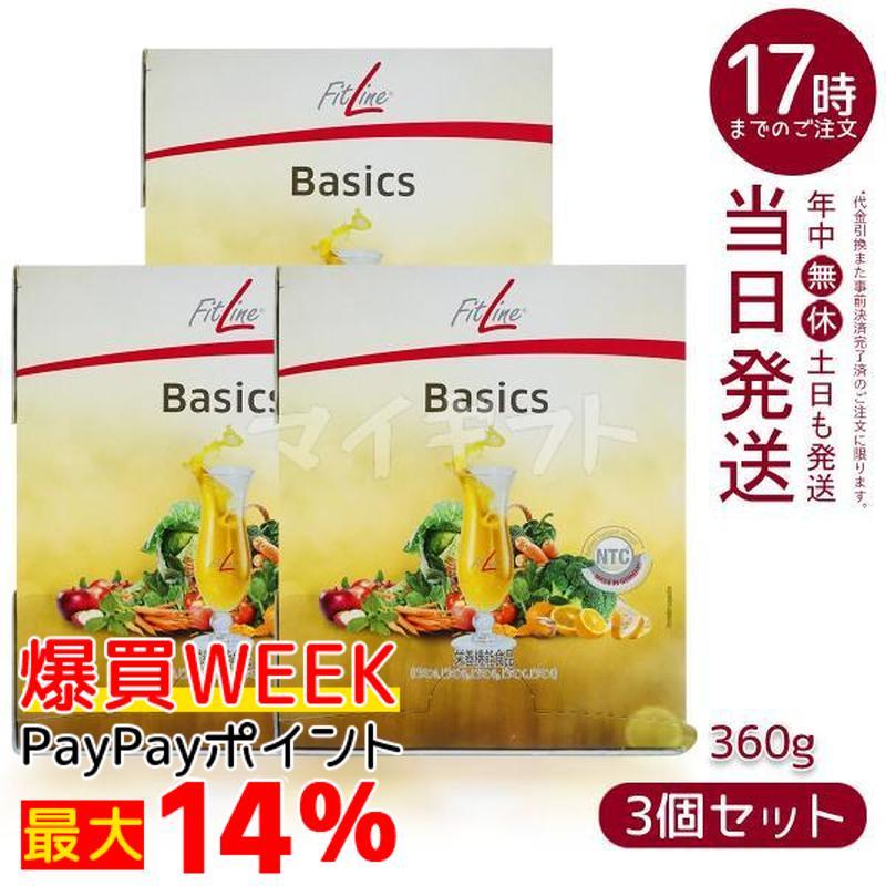 PMインターナショナル FitLine フィットライン ベーシックス 12g x 30