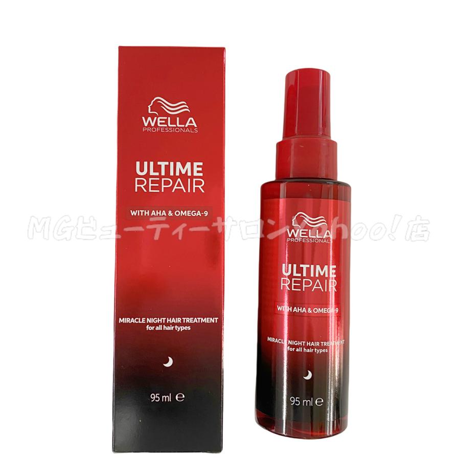 ウエラ プロフェッショナルケア アルタイム リペア ミラクル ナイト