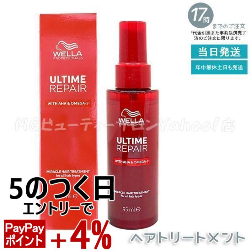 ウエラ プロフェッショナルケア アルタイム リペア ミラクル ヘア