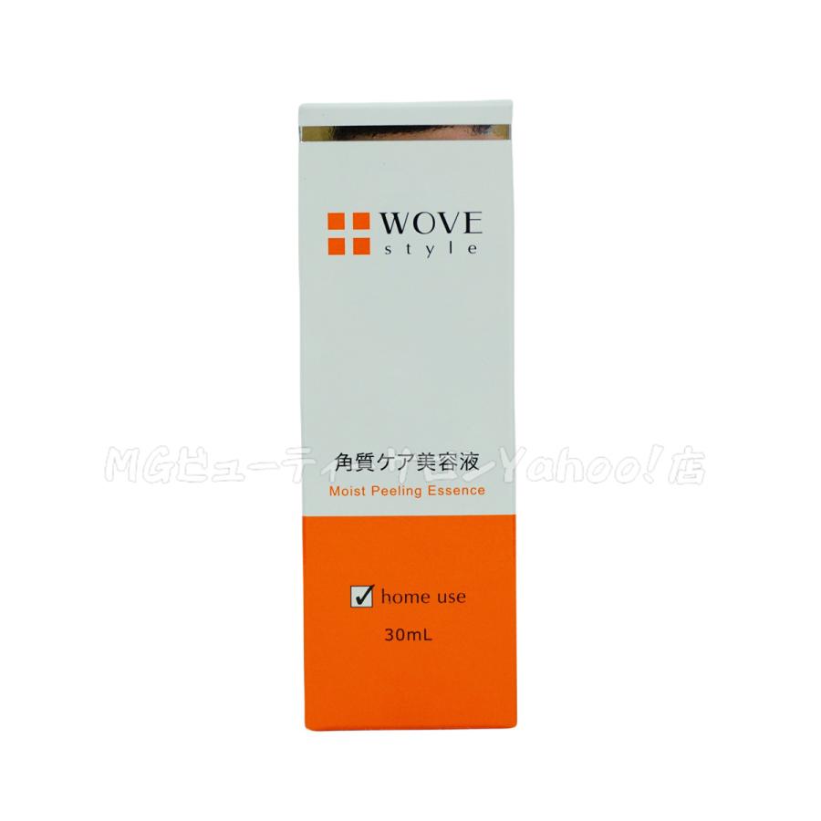 WOVE Style（ウォブスタイル） モイストピール 30ml 角質ケア 美容液